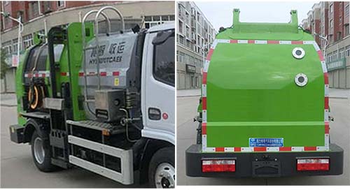 程力威牌CLW5030TCAB6型餐廚垃圾車(chē)